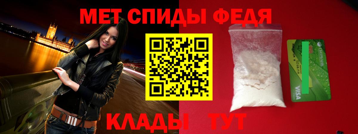 Новошахтинск  АМФЕТАМИН  Вход с VPN  АМФ Premium 