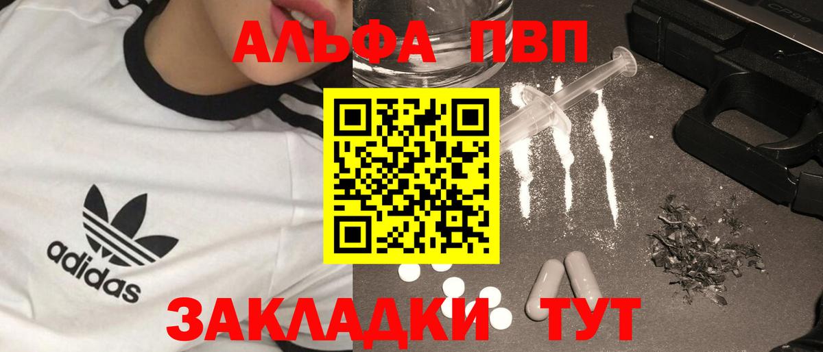 APVP СК КРИС Новошахтинск