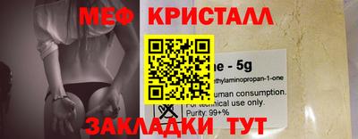 метадон Бузулук