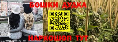 метадон Бузулук