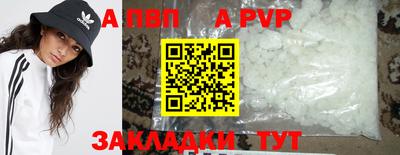 скорость mdpv Бугуруслан