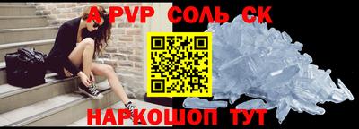 Альфа ПВП Будённовск