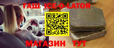 Альфа ПВП Будённовск