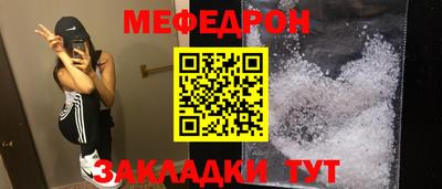 скорость mdpv Бугуруслан