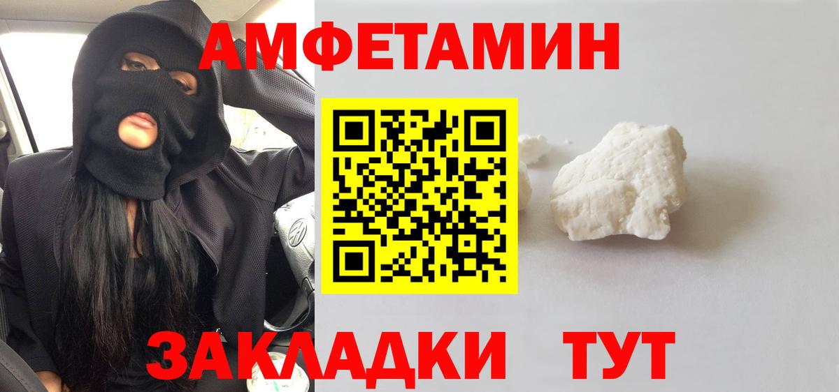 Первитин Декстрометамфетамин 99.9% Новошахтинск