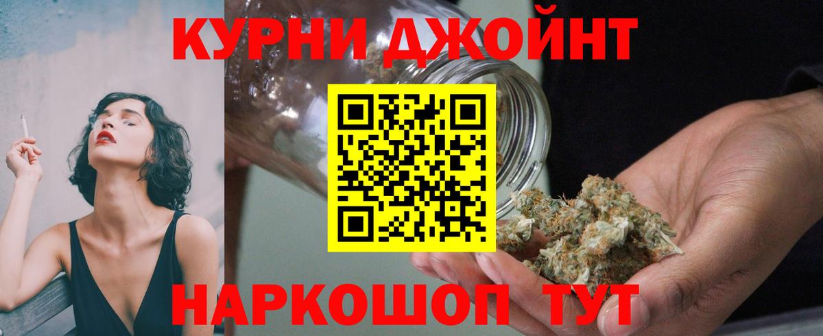 Новошахтинск  Марихуана тримм  Шишки марихуана Ganja  Шишки марихуана ГИДРОПОН  Вход с VPN 